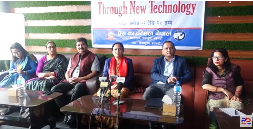 सामाजिक सञ्जाल व्यवस्थापन निर्देशिका छिट्टै ल्याउने सञ्चारमन्त्रीको दाबी -भिडियो